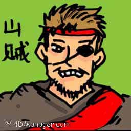 山贼 mountain bandit
